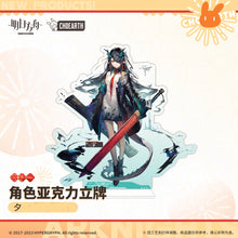 Load image into Gallery viewer, Arknights Acrylic Character Stands