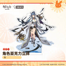 Load image into Gallery viewer, Arknights Acrylic Character Stands