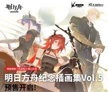 Load image into Gallery viewer, Arknights Commemoration Illustration Art Book Vol.5