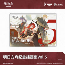 Load image into Gallery viewer, Arknights Commemoration Illustration Art Book Vol.5