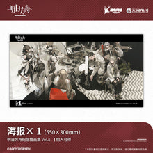 Load image into Gallery viewer, Arknights Commemoration Illustration Art Book Vol.5