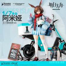 Load image into Gallery viewer, Arknights Amiya Fresh Fastener Premium Ver 1/7 Figure