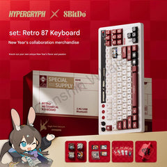 Arknights x 8BitDo Year of the Horse 2026 Chinese New Year Limited Edition Retro Mechanical Keyboard Gift Set Preorder
