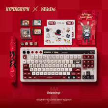 Load image into Gallery viewer, Arknights x 8BitDo Year of the Horse 2026 Chinese New Year Limited Edition Retro Mechanical Keyboard Gift Set Preorder
