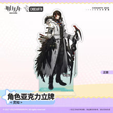 Load image into Gallery viewer, Arknights Acrylic Character Stands
