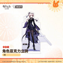 Load image into Gallery viewer, Arknights Acrylic Character Stands
