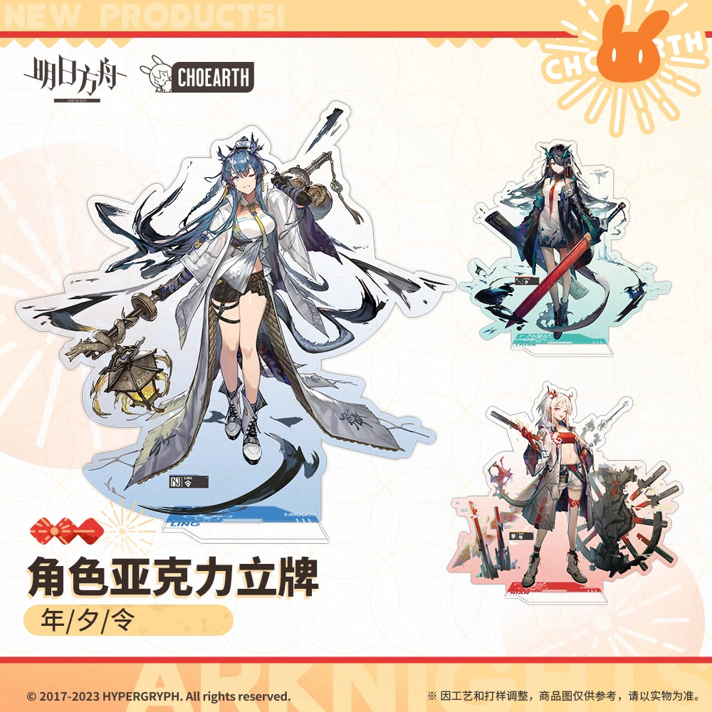 Arknights Acrylic Character Stands