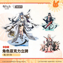 Load image into Gallery viewer, Arknights Acrylic Character Stands
