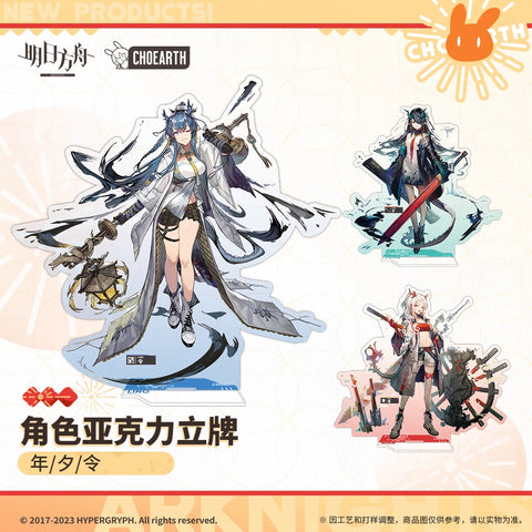 Arknights Acrylic Character Stands