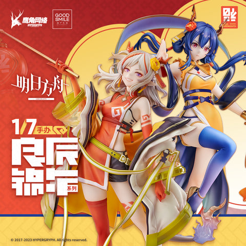 Arknights x GSC Spring Festival 1/7 Character Figure Preorder