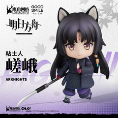 Arknights Saga Nendoroid Figure Preorder