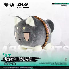 Arknights Dragon Bubble Plush Toy Saga Ver. Preorder