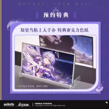 Load image into Gallery viewer, Honkai: Star Rail Robin Nendoroid Figure Preorder
