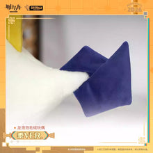 Load image into Gallery viewer, Arknights Dragon Bubble Plush Toy Shu Ver. Preorder
