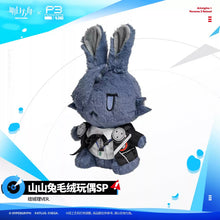 Load image into Gallery viewer, Arknights x Persona 3 Reload Rabbit Plush Toy Preorder
