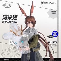 Arknights x Myethos Gift+ Amiya Floating Gear Ver. 1/10 Figure Preorder