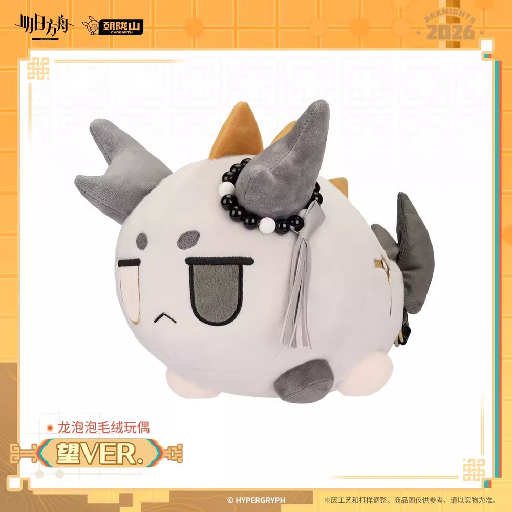 Arknights Dragon Bubble Plush Toy Wang Ver. Preorder