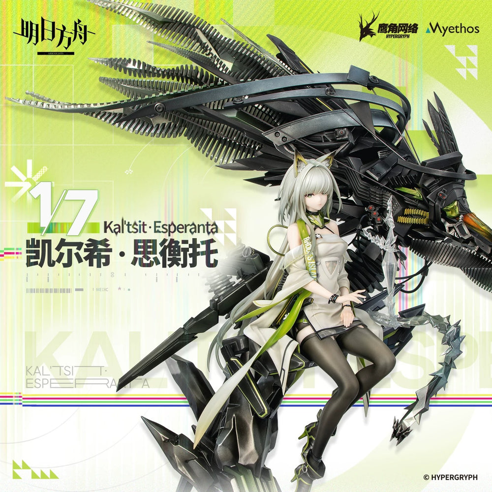 Arknights Kal'tsit•Esperanta Ver. 1/7 Scale Figure Preorder