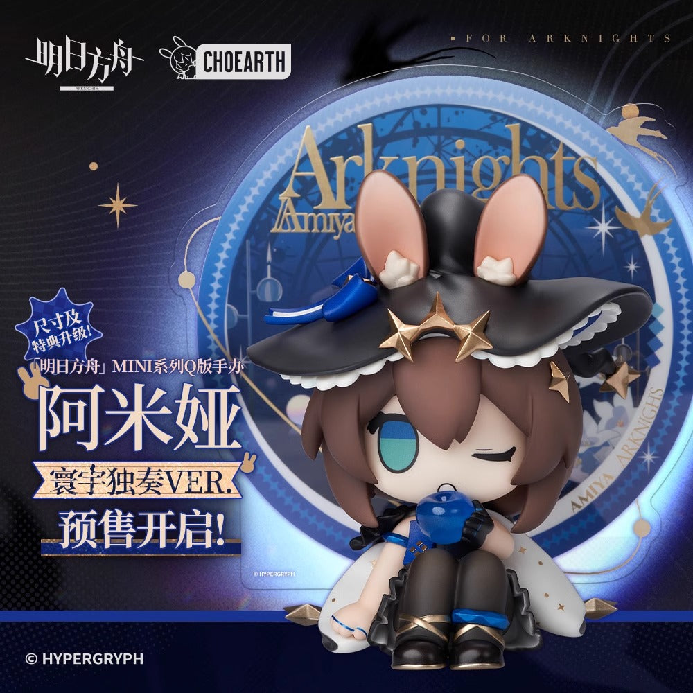 Arknights Amiya Solo Around the World Mini Q Figure Preorder