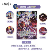 Load image into Gallery viewer, Genshin Impact Genius Invokation TCG Booster Pack/Box Vol. 3 Preorder
