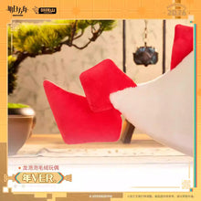 Load image into Gallery viewer, Arknights Dragon Bubble Plush Toy Nian Ver. Preorder
