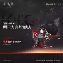 Load image into Gallery viewer, Arknights Ines Ver. 1/7 Scale Figure Preorder
