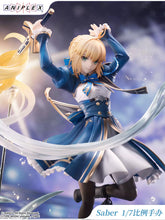 Load image into Gallery viewer, Honkai: Star Rail x Fate/Stay Night Saber 1/7 Scale Figure Preorder
