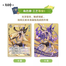 Load image into Gallery viewer, Genshin Impact Genius Invokation TCG Booster Pack/Box Vol. 4 Preorder
