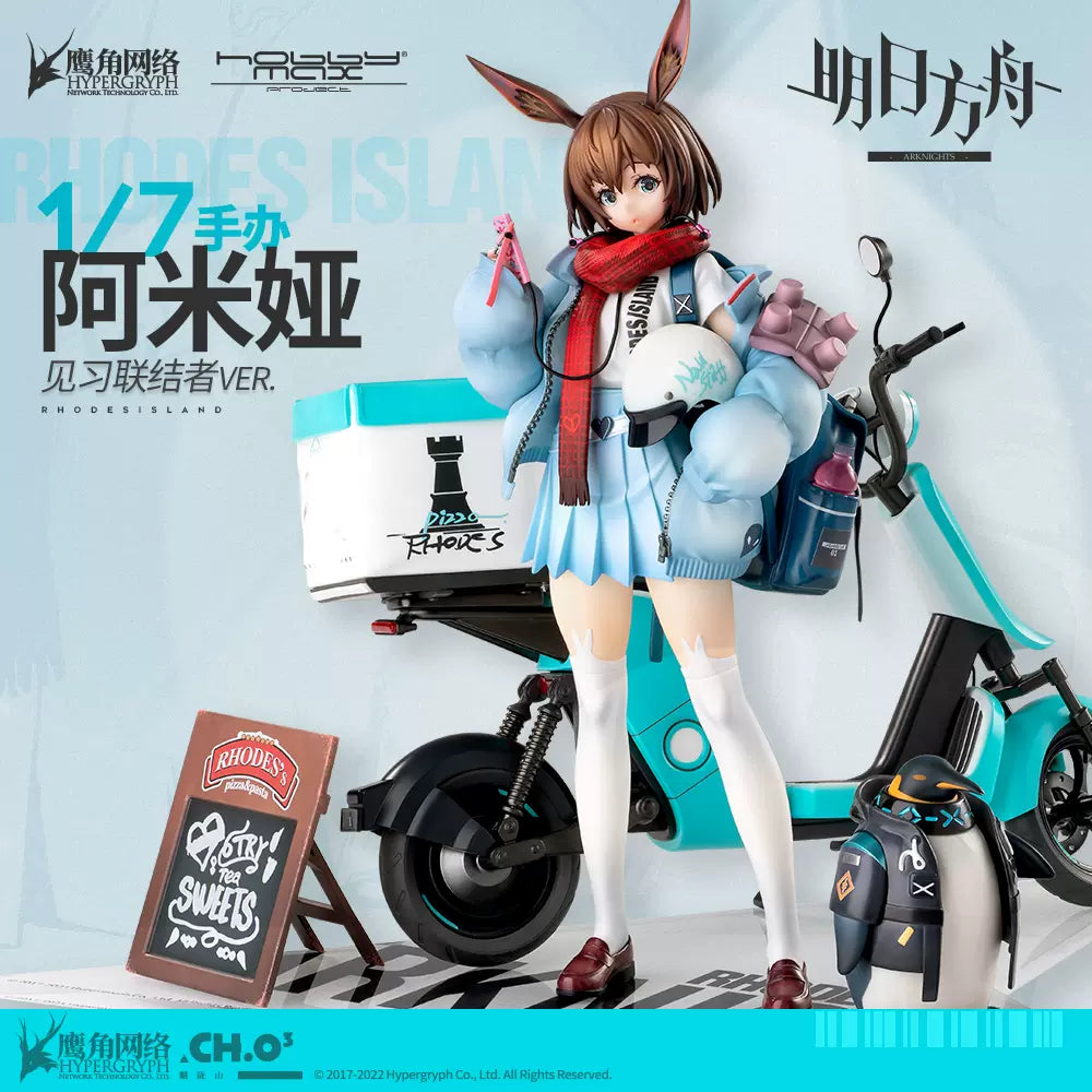 Arknights Amiya Fresh Fastener Premium Ver 1/7 Figure