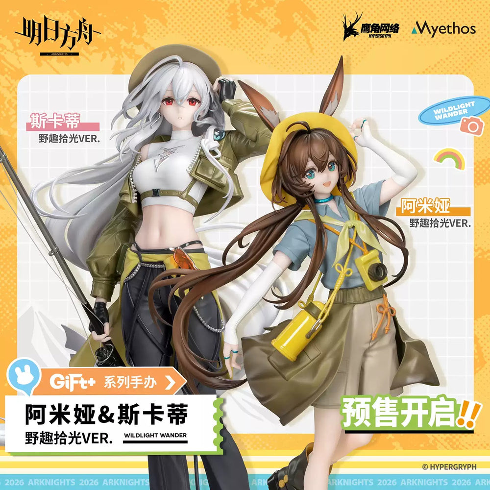 Arknights Gift+ Amiya and Skadi Wildlight Wander Ver. 1/8 Figure Preorder