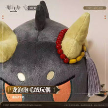 Load image into Gallery viewer, Arknights Dragon Bubble Plush Toy Chongyue Ver. Preorder
