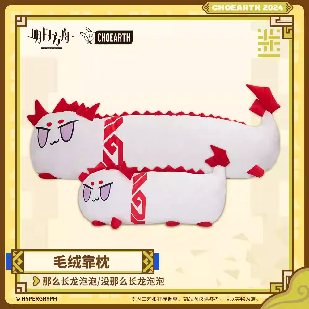 Arknights Dragon Bubble Plush Pillow Nian Ver. Preorder