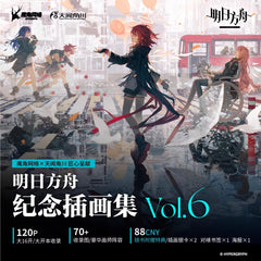 Arknights Commemoration Illustration Art Book Vol.6 Preorder