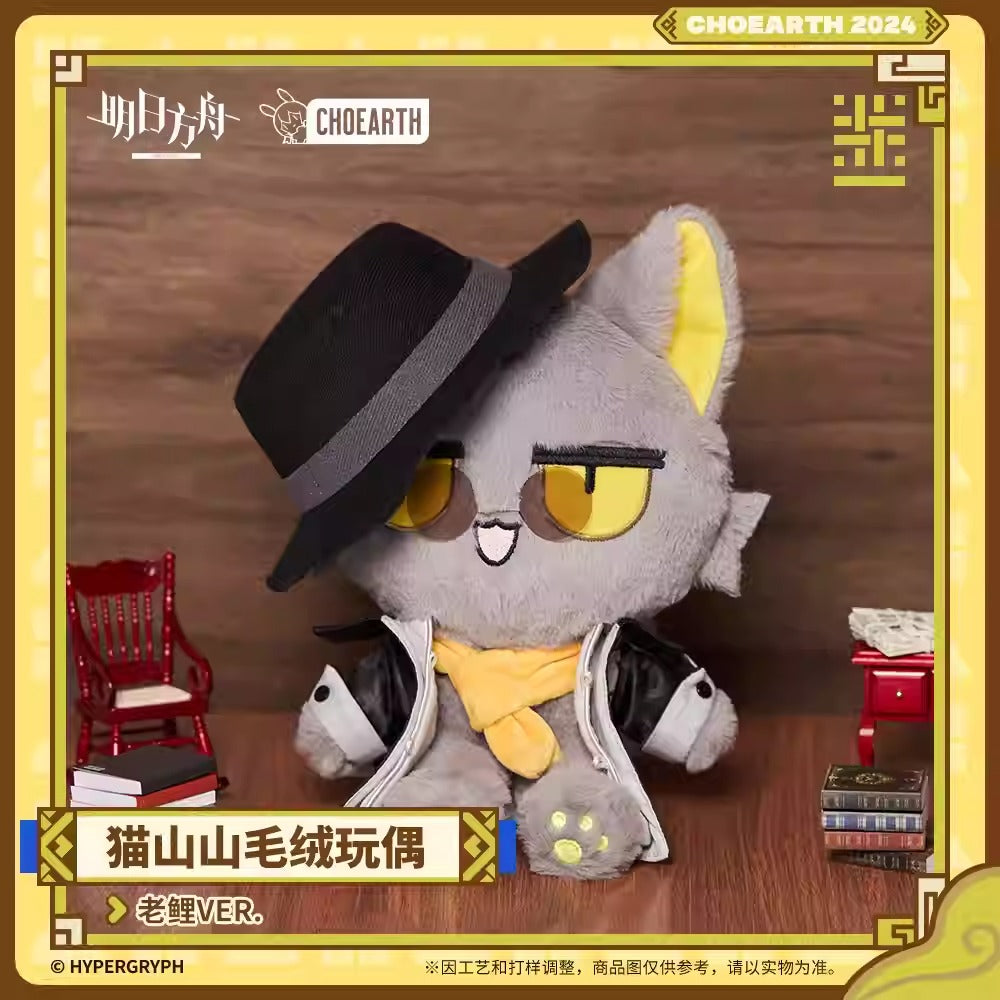 Arknights Lee Cat Plush Toy Preorder