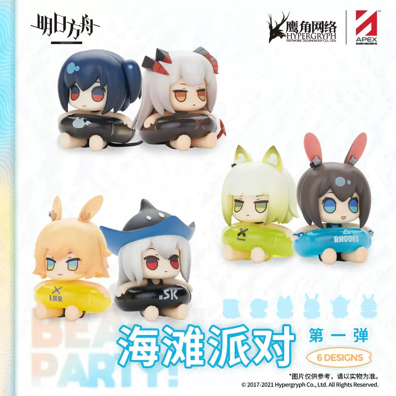 Arknights Beach Party Blind Box Figure Vol. 1