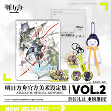 Load image into Gallery viewer, Arknights Official Artworks Art Book Vol.2 Gift Box Set
