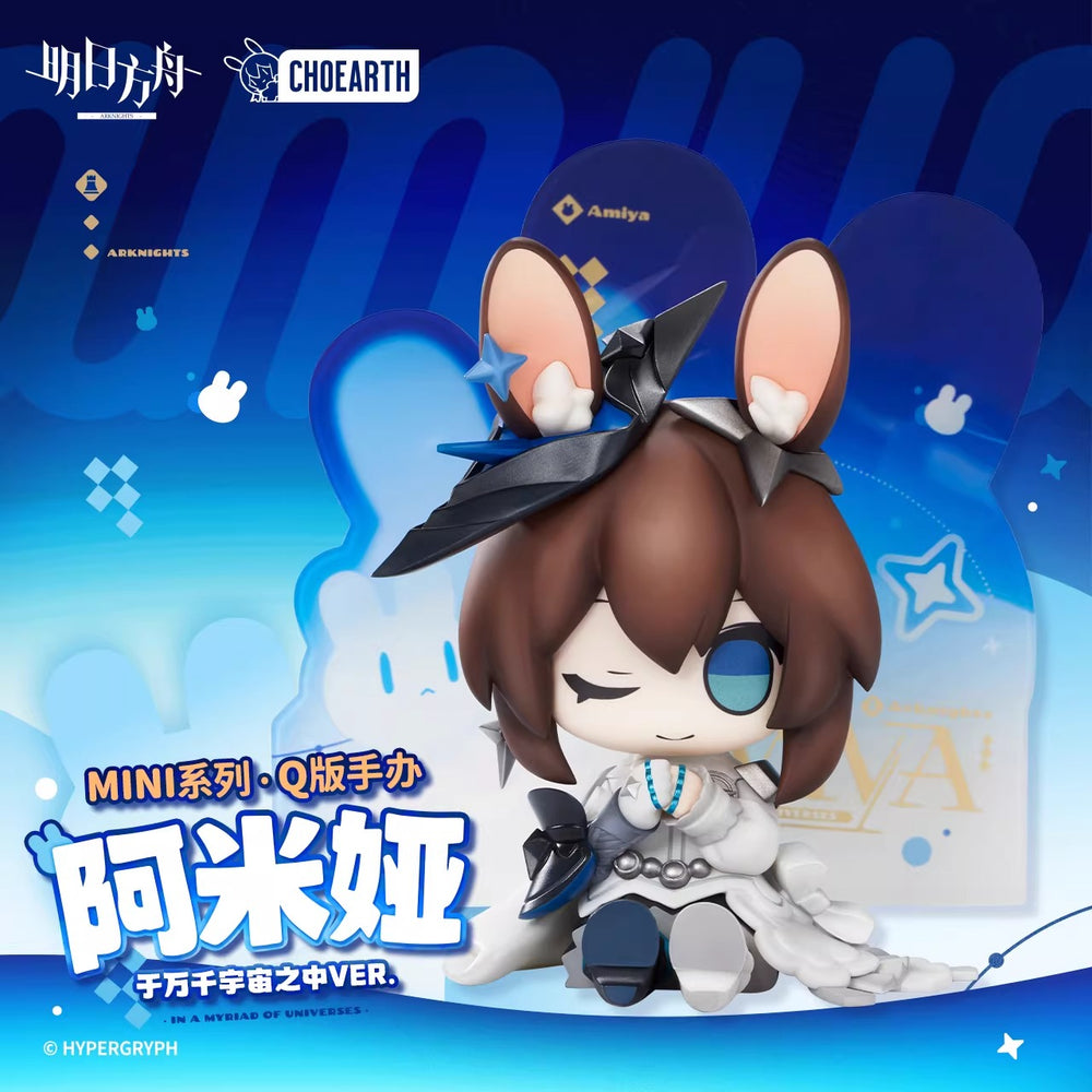 Arknights Amiya In A Myriad of Universes Mini Q Limited Edition Figure Preorder