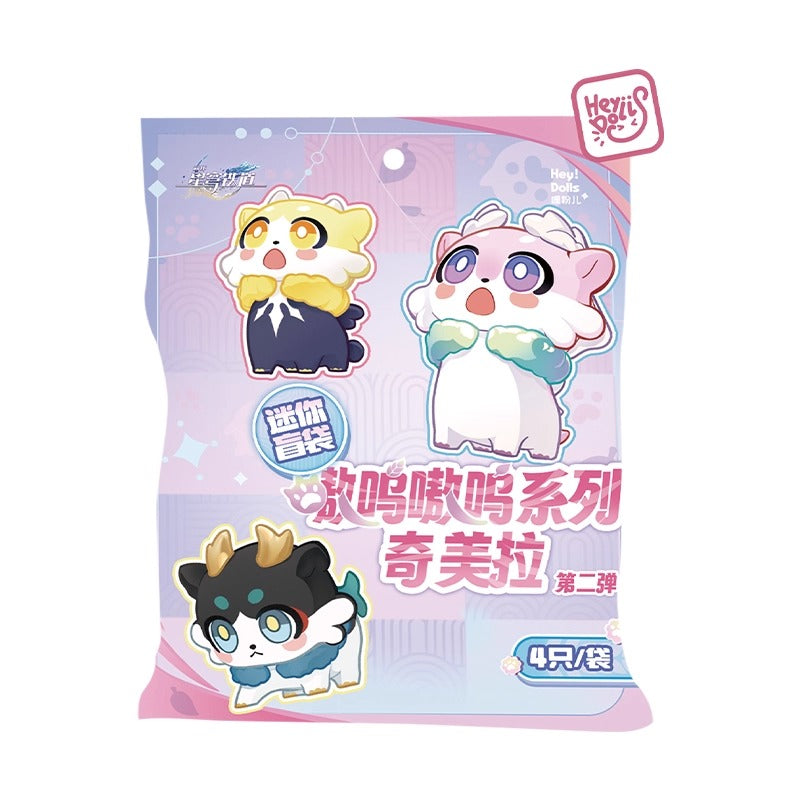 Honkai: Star Rail Awooo Firm Chimera Pet Blind Bag Vol. 2 Preorder