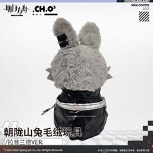 Load image into Gallery viewer, Arknights Lappland Rabbit Plush Preorder
