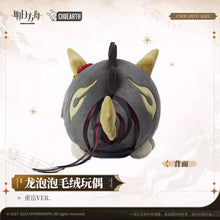 Load image into Gallery viewer, Arknights Dragon Bubble Plush Toy Chongyue Ver. Preorder
