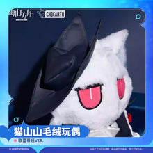 Load image into Gallery viewer, Arknights Gladiia Cat Plush Toy Preorder
