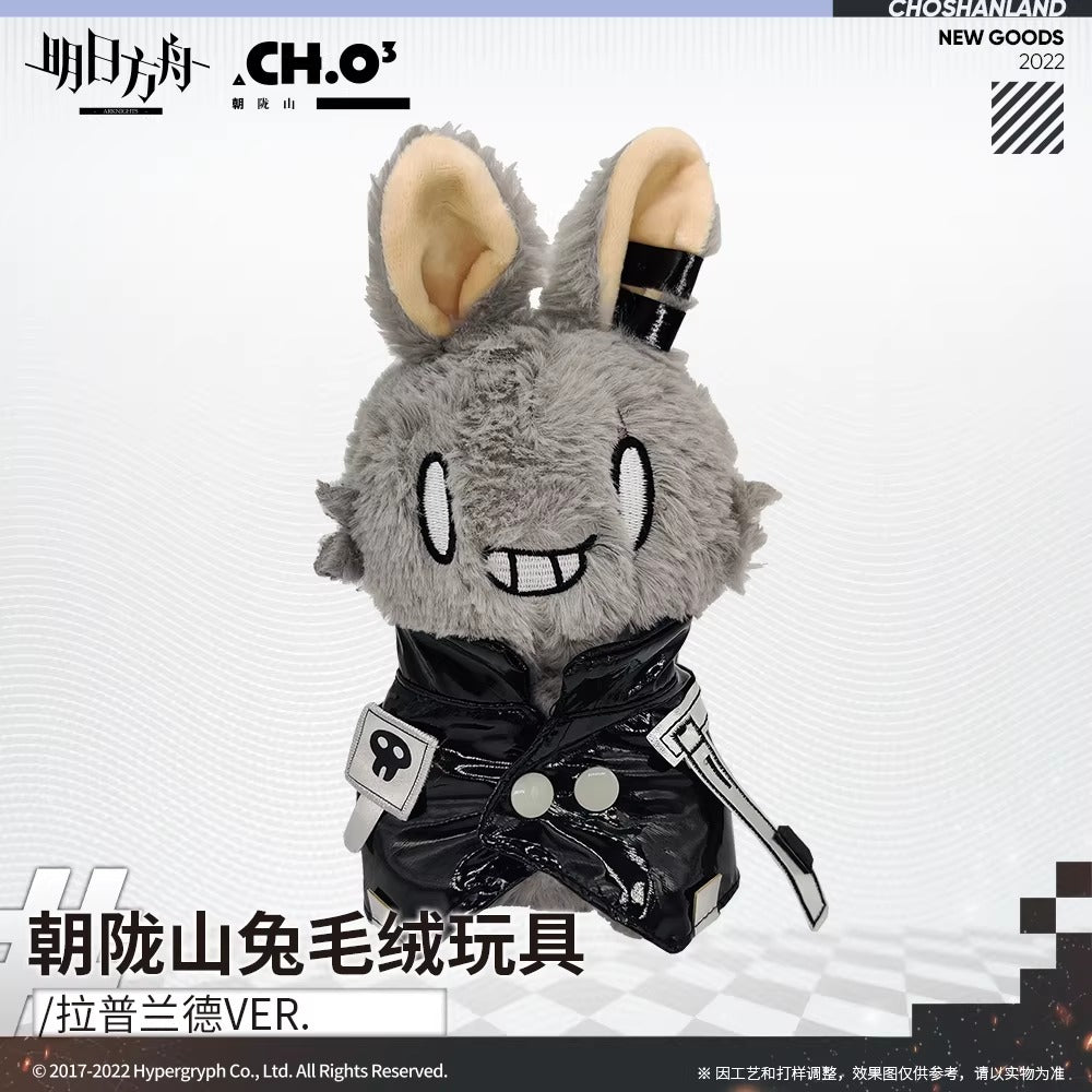 Arknights Lappland Rabbit Plush Preorder