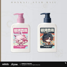 Load image into Gallery viewer, Honkai: Star Rail Galaxy Aroma Themed Body Lotion Preorder
