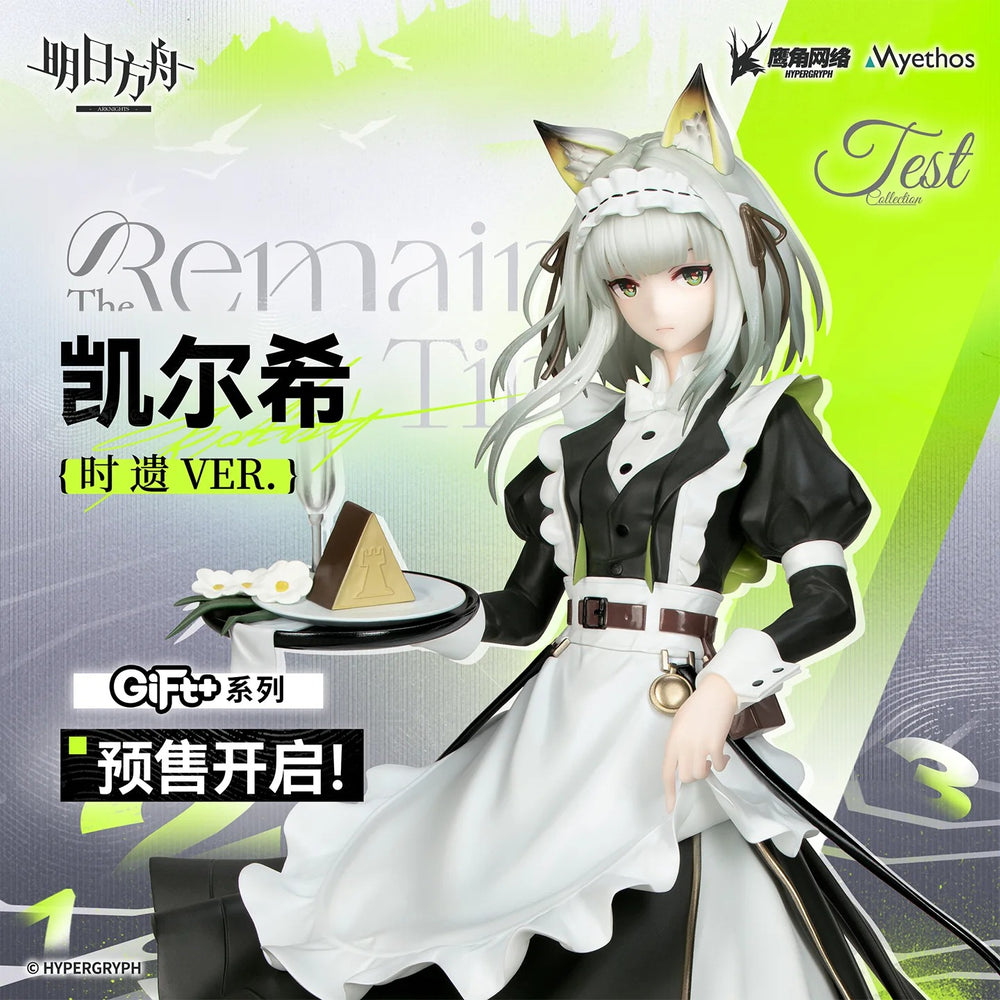 Arknights Gift+ Kal’tsit The Remains of Time Ver. 1/8 Figure Preorder