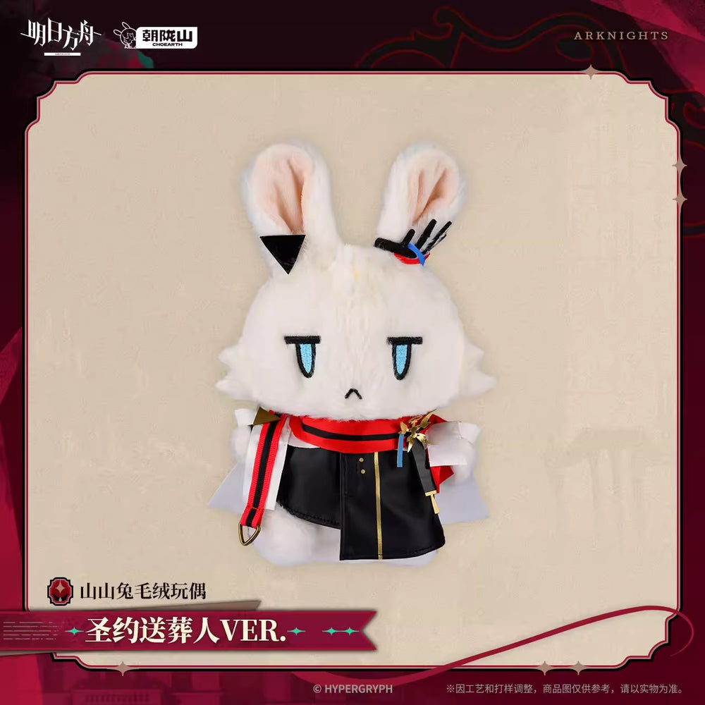 Arknights Executor the Ex Foedere Rabbit Plush Preorder