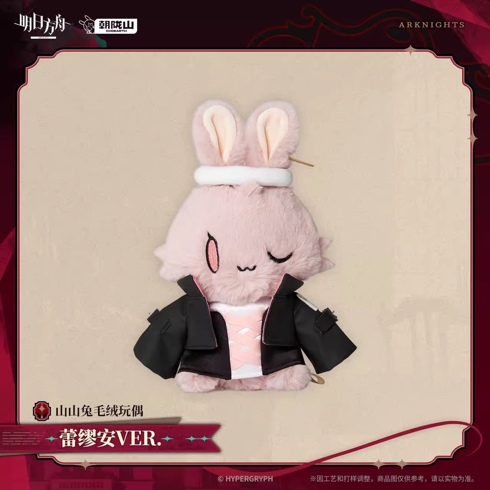 Arknights Lemuen Rabbit Plush Preorder