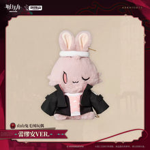 Load image into Gallery viewer, Arknights Lemuen Rabbit Plush Preorder
