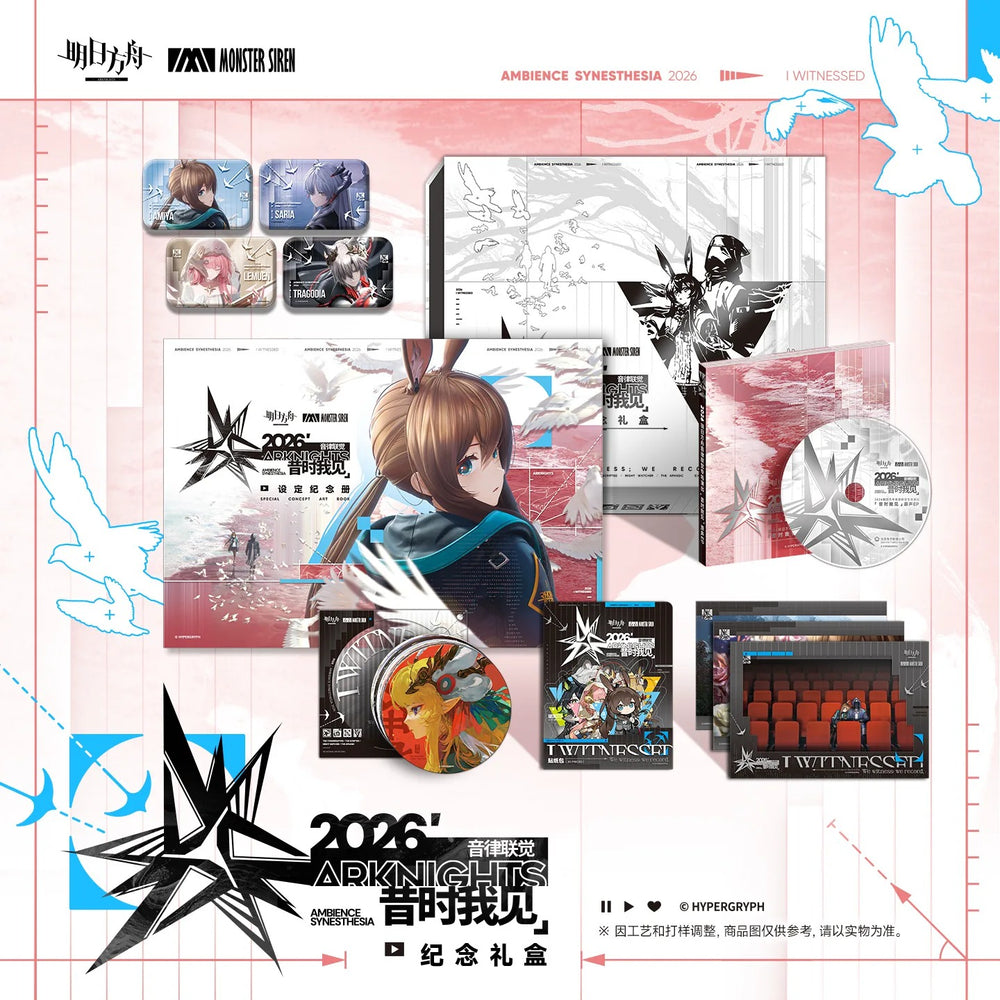 Arknights 2026 Ambience Synesthesia - I Witnessed Limited Edition Commemorative Gift Box Preorder