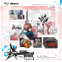 Load image into Gallery viewer, Arknights 2026 Ambience Synesthesia - I Witnessed Limited Edition Commemorative Gift Box Preorder
