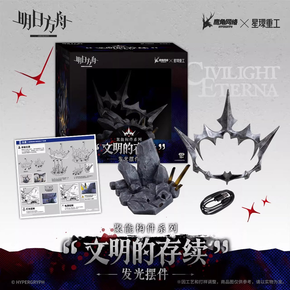 Arknights Illuminated Ornament - Energy Concentrator Series "The Survival of Civilization" Edition Preorder
